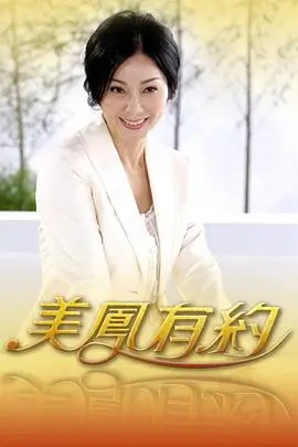 少妇影院 山海厨房 美食纪实综艺